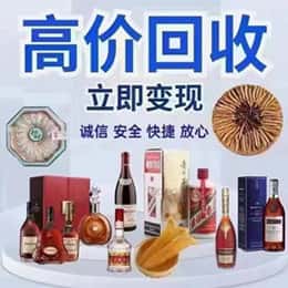 白银市会宁远登烟酒商行