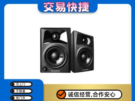 白银市会宁家电回收音响.jpg