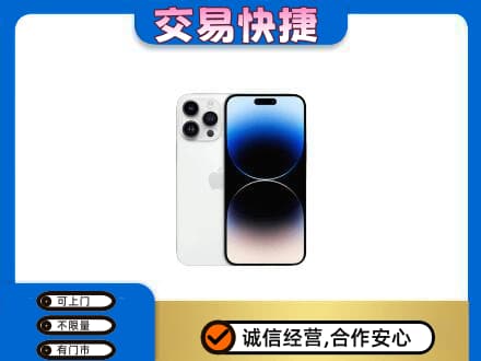 白银市会宁家电回收苹果手机.jpg
