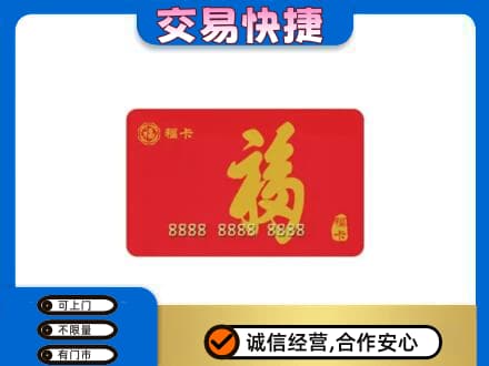 白银市会宁回收福卡