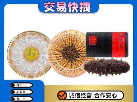 白银市会宁回收礼品