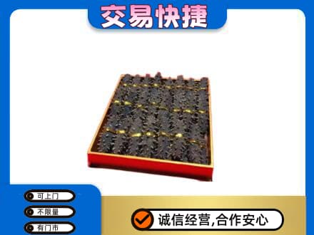 白银市会宁回收海参