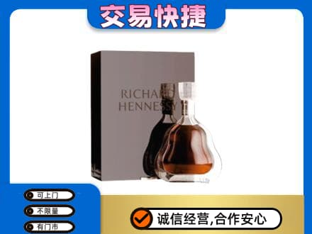白银市会宁回收李察