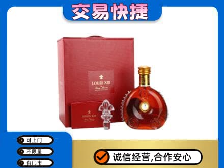 白银市会宁回收李察礼盒