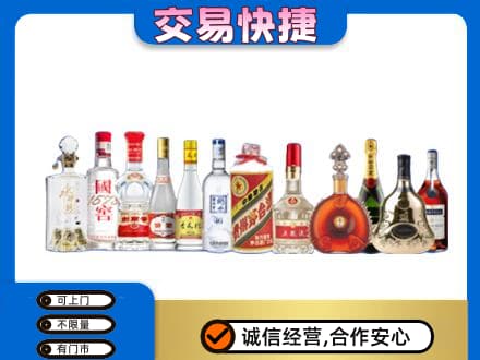 白银市会宁回收酒