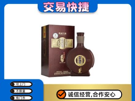 白银市会宁高价回收习酒