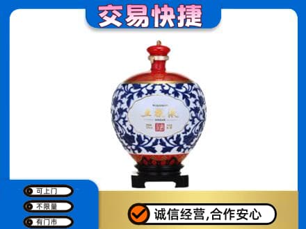 白银市会宁高价回收五粮液摆件