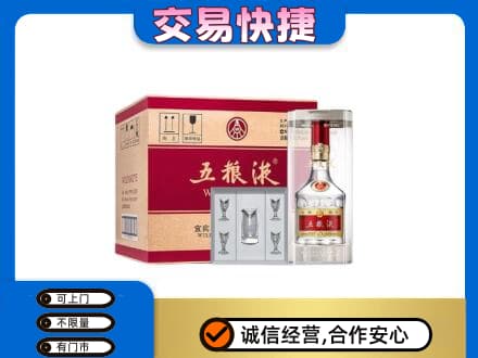 白银市会宁高价回收原件五粮液