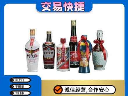 白银市会宁高价回收武陵酒