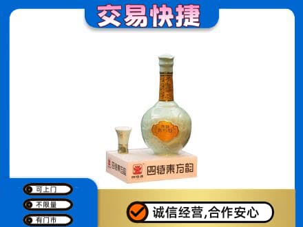 白银市会宁回收四特酒