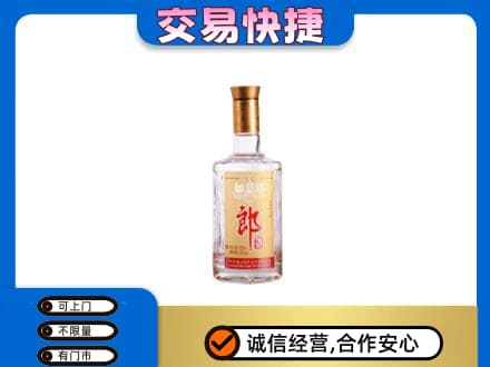 白银市会宁回收郎酒