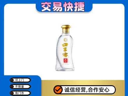 白银市会宁回收口子窖