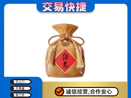 白银市会宁回收酒鬼酒