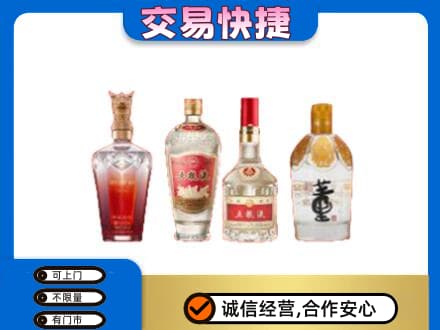 白银市会宁高价回收礼品酒