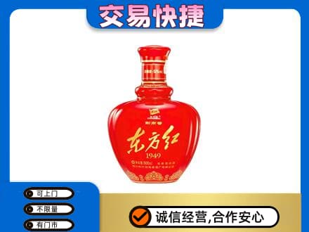 白银市会宁高价回收剑南春东方红