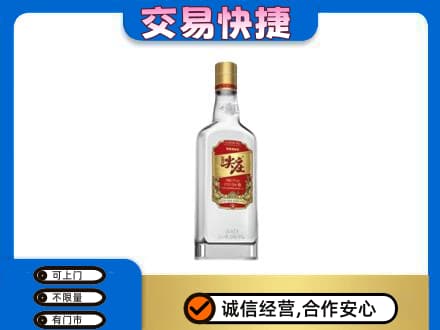 白银市会宁高价回收尖庄