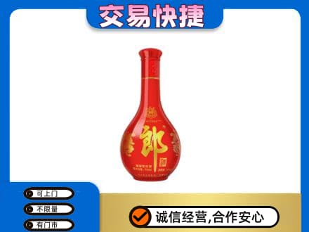 白银市会宁高价回收红花郎