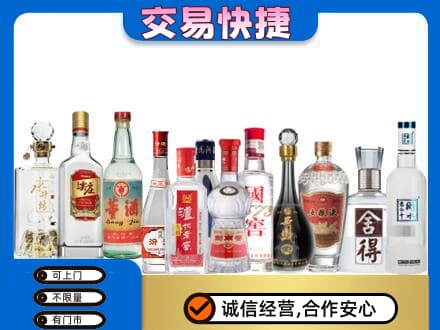 白银市会宁回收名酒