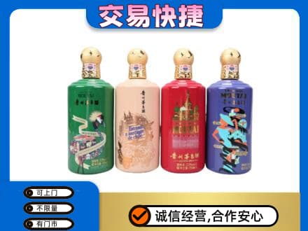 白银市会宁回收走进四国茅台酒