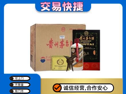 白银市会宁回收珍品茅台酒