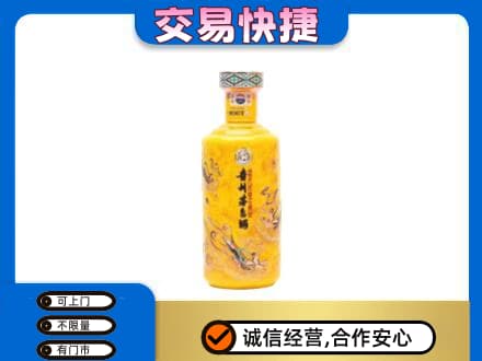 白银市会宁回收散花茅台酒