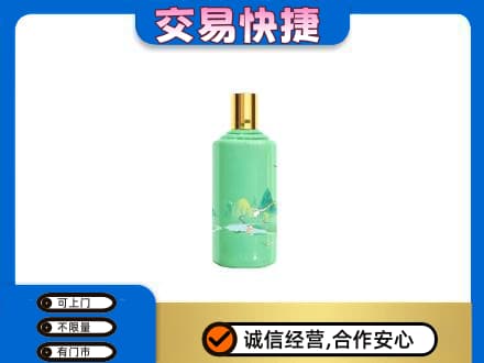 白银市会宁回收24节气茅台酒