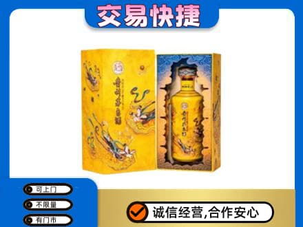 白银市会宁回收散花飞天茅台酒