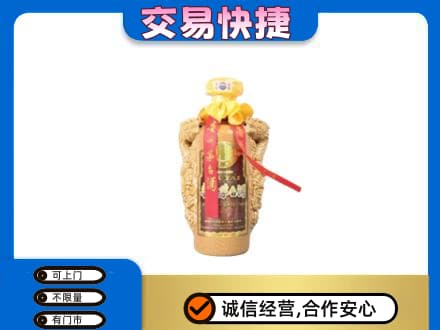 白银市会宁茅台回收年份酒瓶.jpg