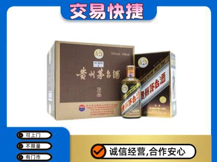 白银市会宁茅台回收彩釉珍品.jpg