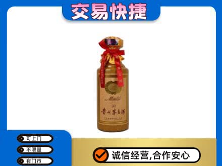 白银市会宁回收30年茅台酒