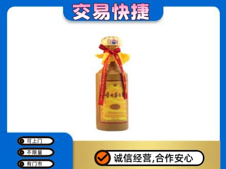 白银市会宁回收15年茅台酒