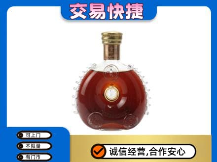 白银市会宁回收洋酒行情